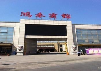 Honghe Hotel Нанкин Экстерьер фото